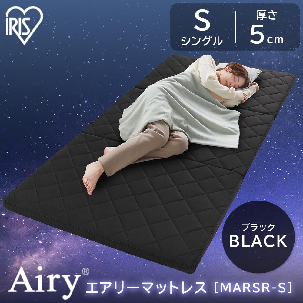Amazon.co.jp: 【Amazon.co.jp限定】アイリスオーヤマ エアリー 丸ごと